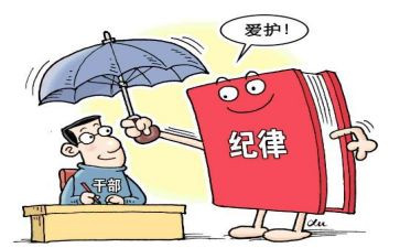 税全面从严治党心得体会优质5篇