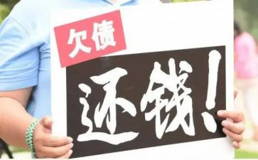 催收员转正申请书5篇