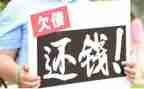 催收员转正申请书5篇