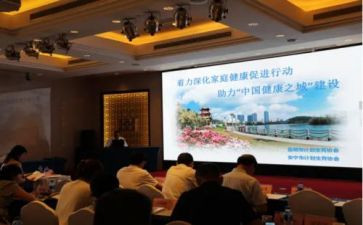学校促进健康工作计划8篇