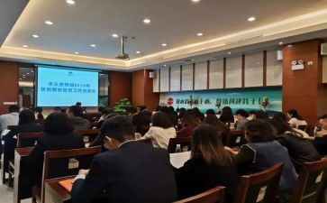 家庭教教育促进法心得体会8篇