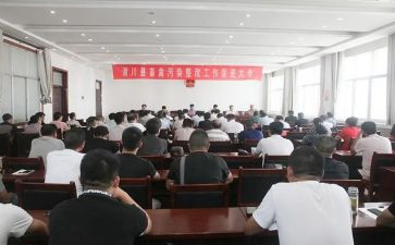 健康教育促进工作总结5篇