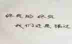 错过作文700字7篇