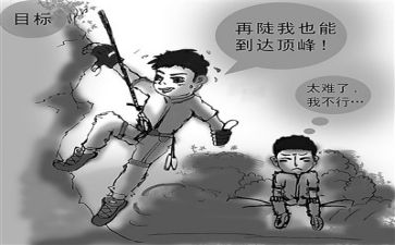 挫折类作文推荐5篇