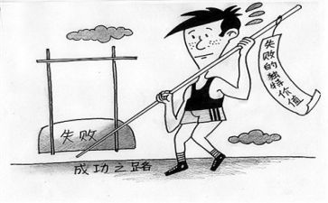 挫折与成长作文600字最新8篇