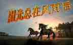 挫折的作文素材600字6篇