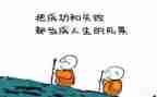 挫折作文优秀5篇