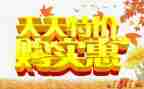 做超市促销员的心得体会5篇