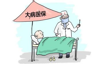 大病救助申请书的模板5篇