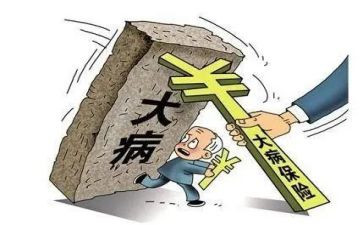 大病困难助申请书5篇
