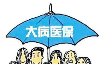 大病救助申请书的模板优秀5篇