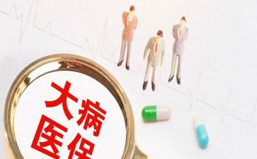 大病申请低保申请书7篇