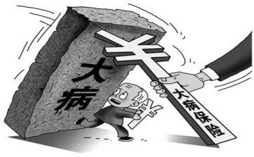 大病申请民政救助申请书5篇