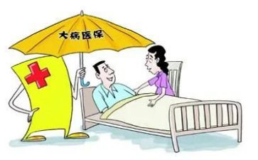 大病补助补助申请书5篇