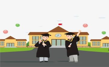 大二学期总结5篇