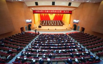 纪念大会观后感5篇