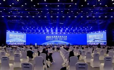 大会演讲稿最新5篇