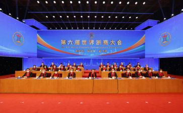 党代表大会演讲稿推荐8篇
