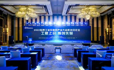 入学大会心得8篇