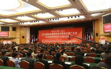 大会演讲稿参考8篇