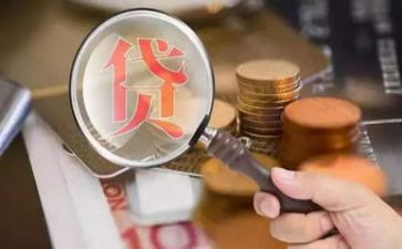 贷后总结报告7篇