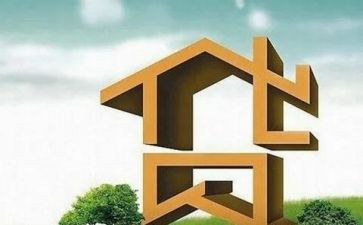 贷后管理培训心得8篇