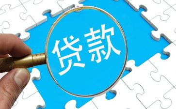 贷款中介合同5篇