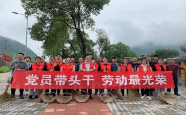 五带头事迹材料8篇