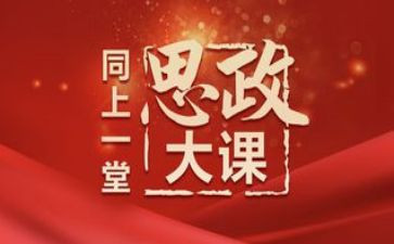 大课堂活动的心得体会7篇