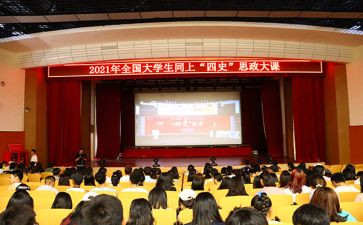 安全大课堂活动方案6篇