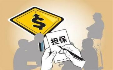 合同履约担保合同6篇