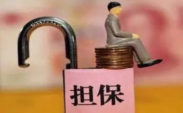 担保个人年终总结8篇