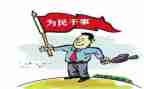 敢于担当类的作文优质7篇