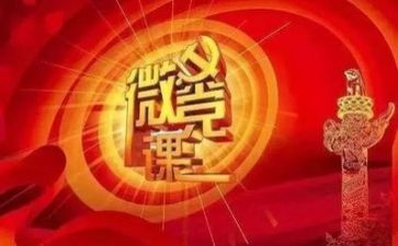 建党节的作文推荐8篇