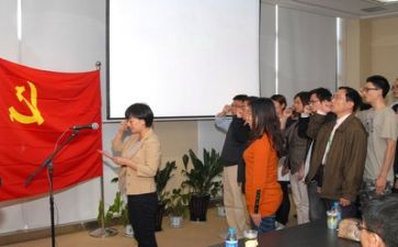 第十三次党代会心得体会8篇