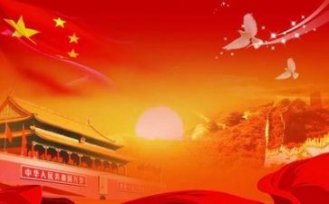 党在心中的演讲稿6篇