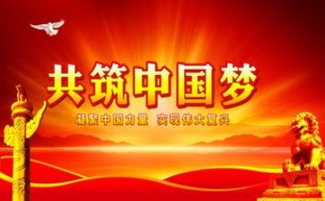 党章心得体会7篇