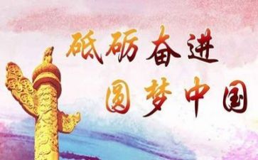 党心得体会模板最新6篇