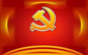 党百年的工作计划优质8篇