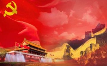 党活动的心得体会6篇