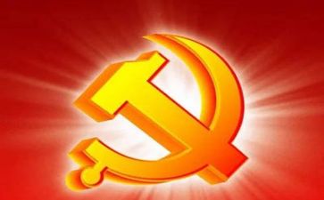 2023年党重点工作计划7篇