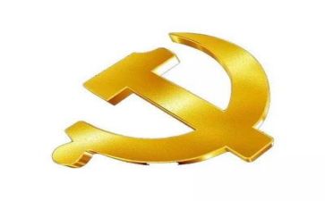 永远跟党演讲稿6篇