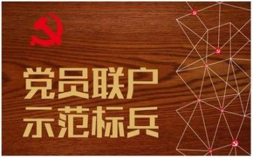 讲党性演讲稿6篇