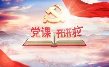2023年党重点工作计划参考7篇