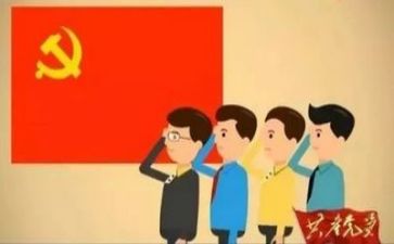 党述职总结报告优秀7篇