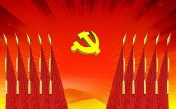 心里话对党说作文通用5篇