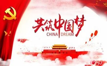 分党校培训的心得体会优质8篇