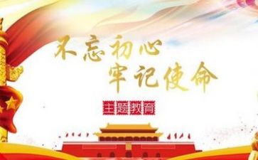 党委报告和党委工作报告优质6篇
