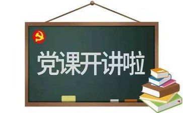 营党委工作述职报告最新7篇