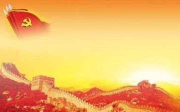 2023年大党委工作计划7篇